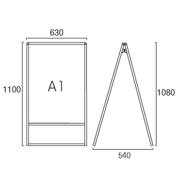 バリウススタンド看板 LED A1両面 サイズ