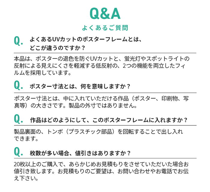 カルビアンビューカバー 説明