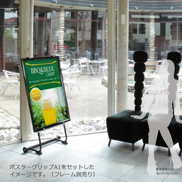 イーゼル・パネルの販売専門店 - 誉 PRINTING
