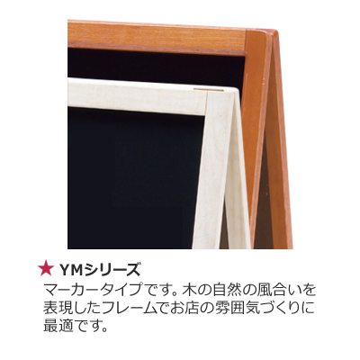 YMシリーズ　構造