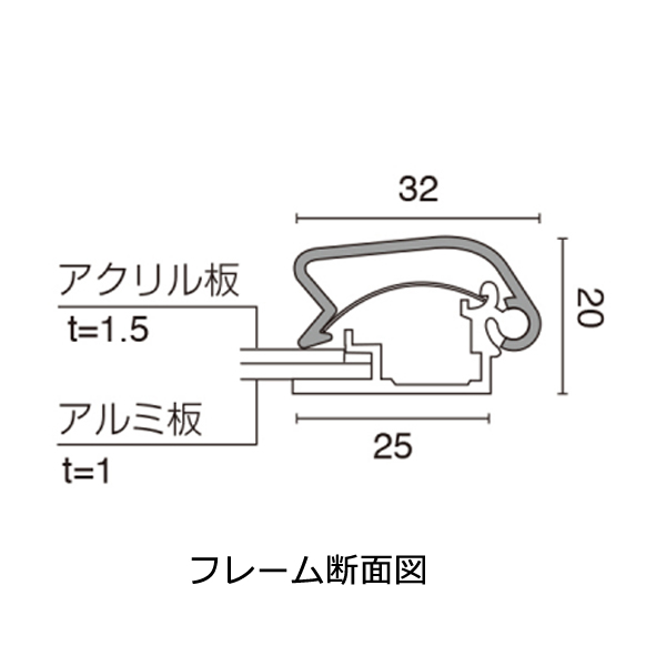 メディアグリップ断面図