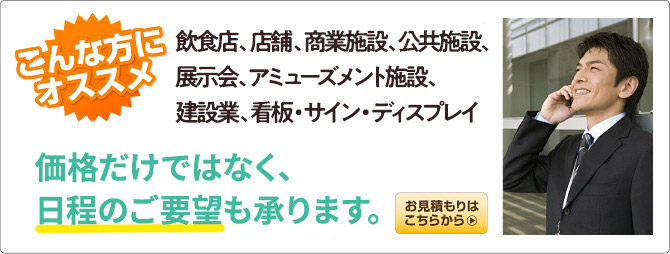 こんな方にオススメ
